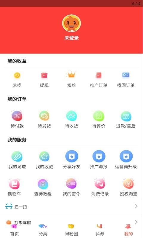 ֻapp- v7.5.2 ׿