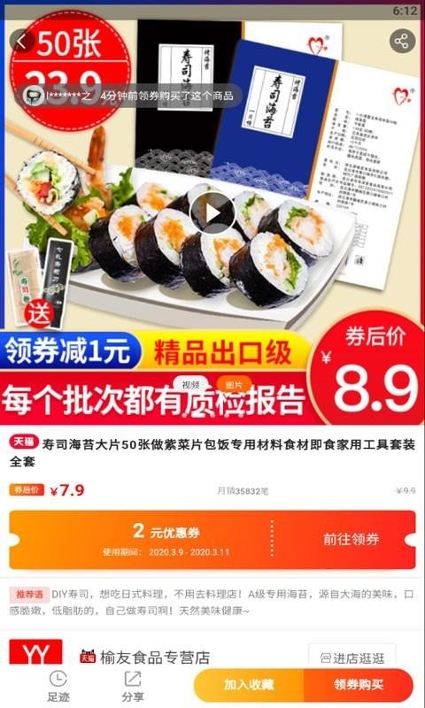 ֻapp- v7.5.2 ׿