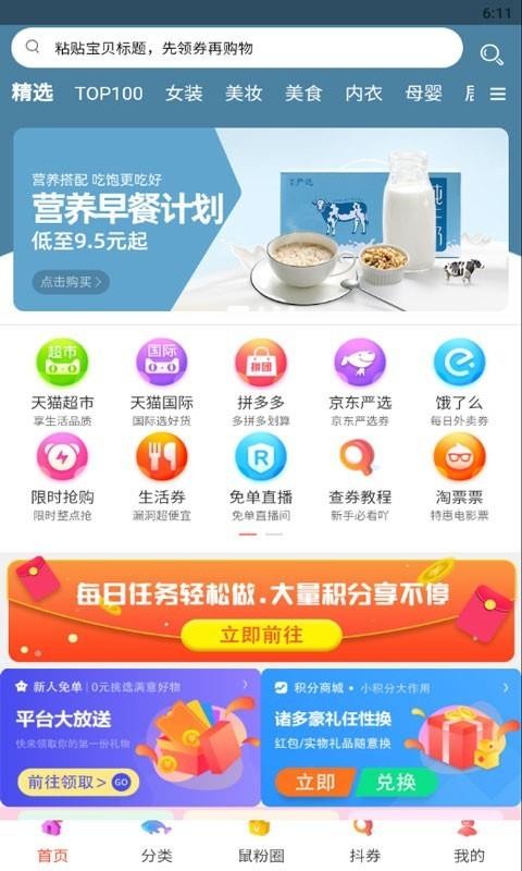 ֻapp- v7.5.2 ׿