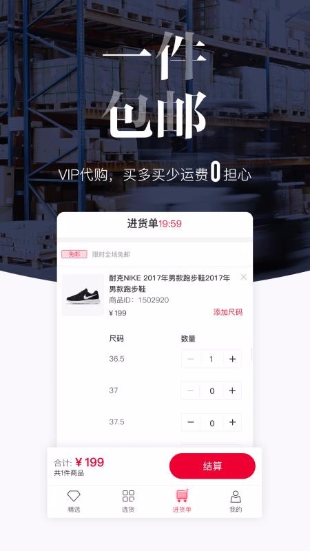 Ψֻapp-Ψ v3.8.2 ֻ