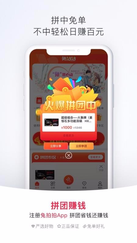 ֻapp- v1.7.8 ׿