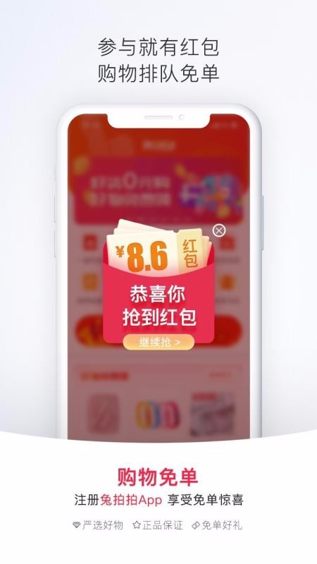 ֻapp- v1.7.8 ׿