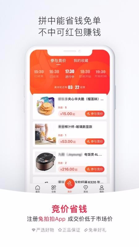 ֻapp- v1.7.8 ׿