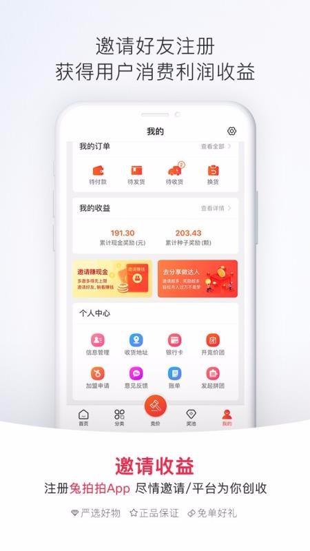 ֻapp- v1.7.8 ׿