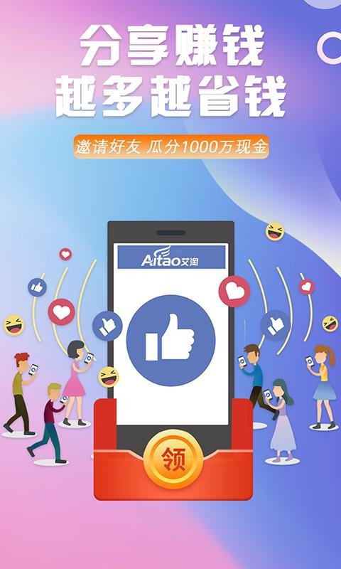 ֻapp- v6.1.23 ׿