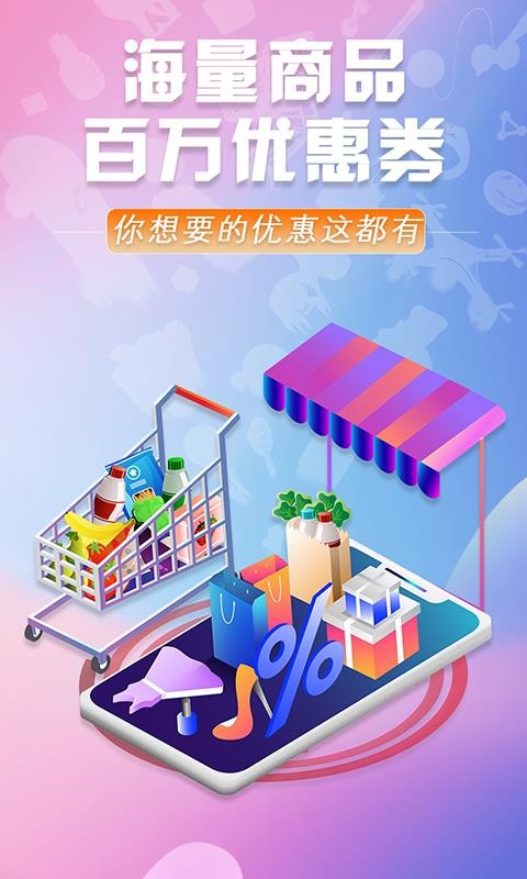 ֻapp- v6.1.23 ׿