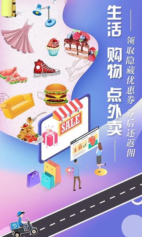 ֻapp- v6.1.23 ׿