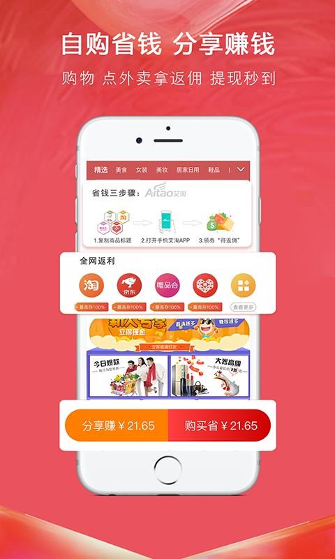 ֻapp- v6.1.23 ׿