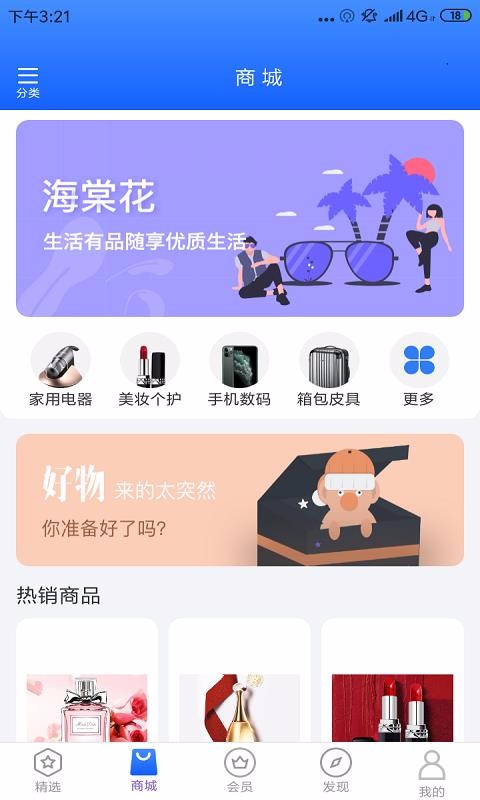 Ļֻapp-Ļ v2.3.2 ֻ