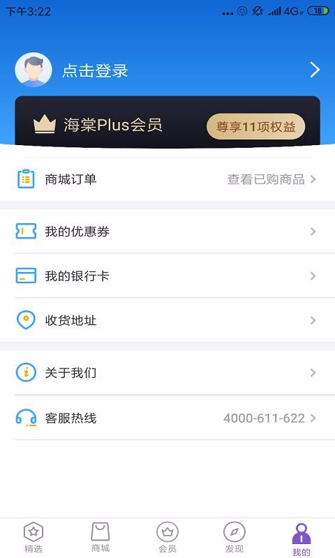 Ļֻapp-Ļ v2.3.2 ֻ