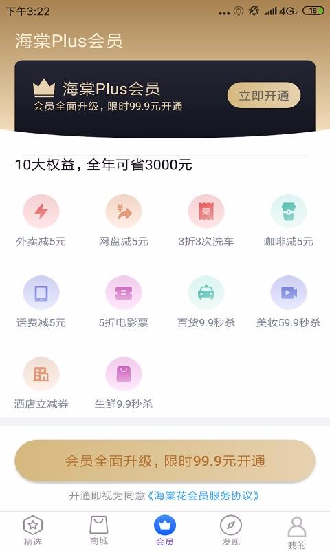 Ļֻapp-Ļ v2.3.2 ֻ