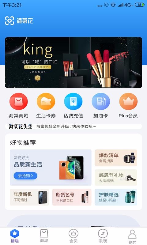 Ļֻapp-Ļ v2.3.2 ֻ