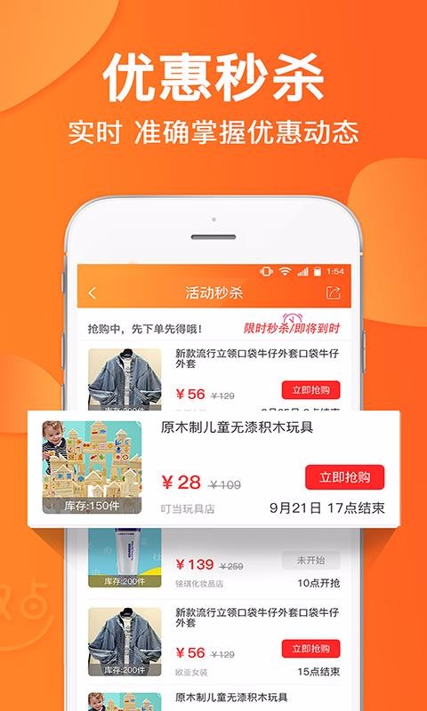 Ȥֻapp-Ȥ v3.2 ׿