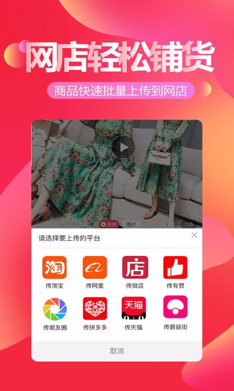 ͷֻapp-ͷ v1.9.1 ֻ