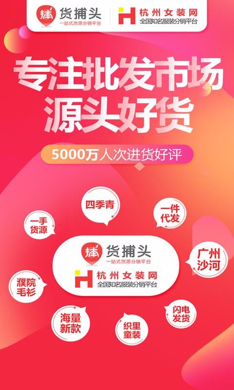 ͷֻapp-ͷ v1.9.1 ֻ
