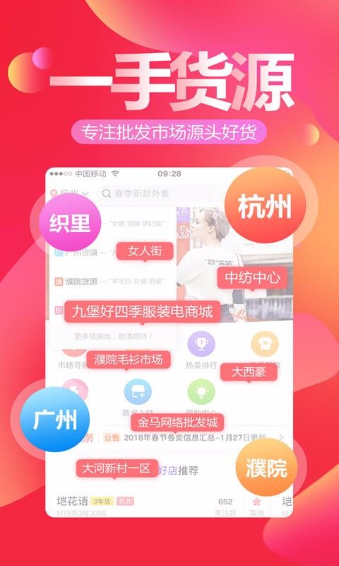 ͷֻapp-ͷ v1.9.1 ֻ