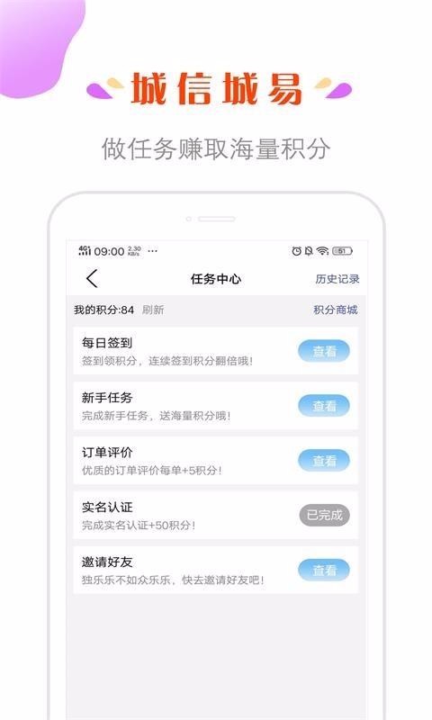 ųֻapp-ų v2.16.0 ׿