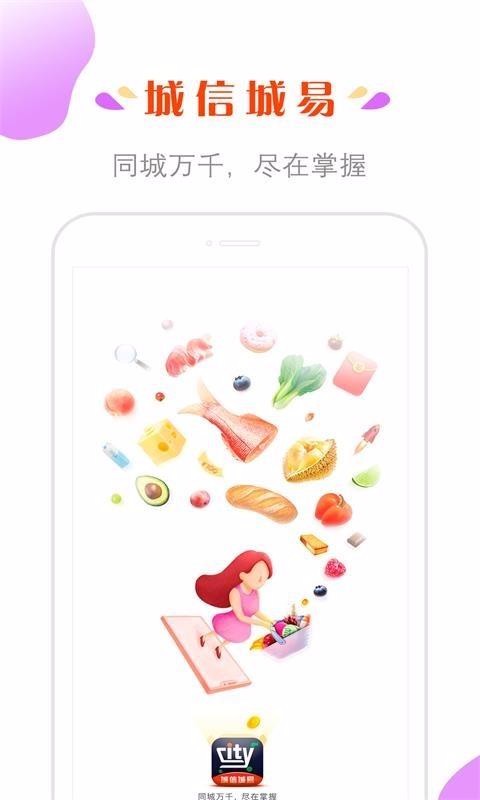 ųֻapp-ų v2.16.0 ׿