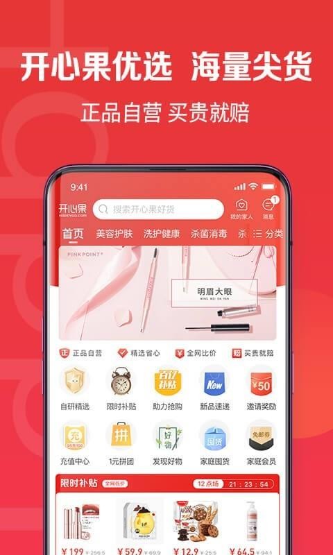 Ĺֻapp-Ĺ v1.12.0 ׿