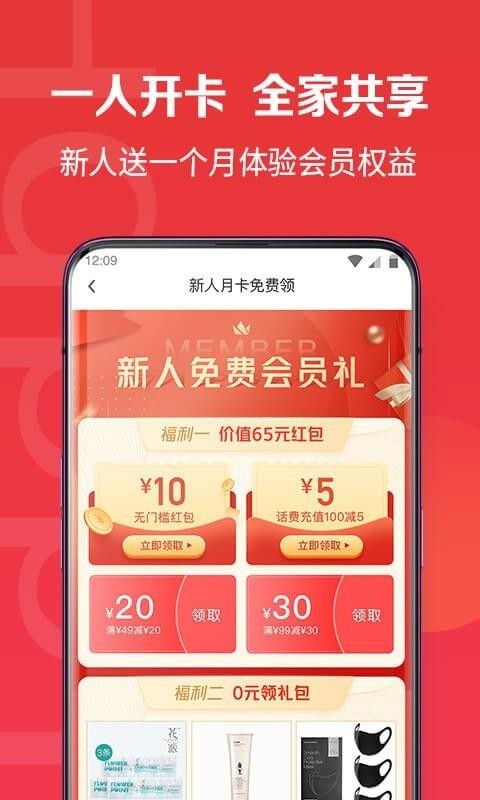 Ĺֻapp-Ĺ v1.12.0 ׿