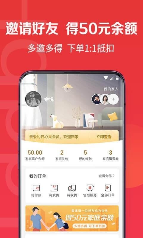 Ĺֻapp-Ĺ v1.12.0 ׿