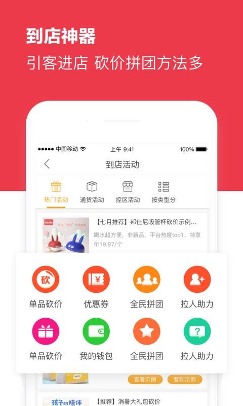 Ŀֻapp-Ŀ v4.30.1 ׿