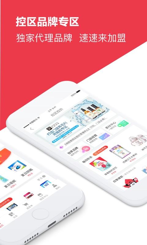 Ŀֻapp-Ŀ v4.30.1 ׿