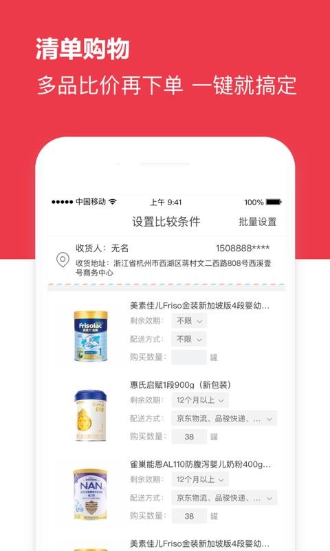 Ŀֻapp-Ŀ v4.30.1 ׿