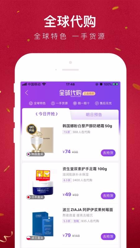ֻapp- 5.27.01 ֻ