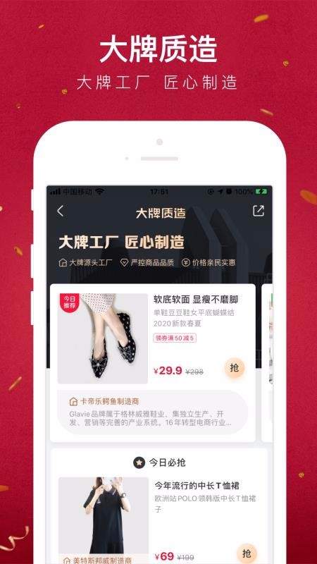 ֻapp- 5.27.01 ֻ