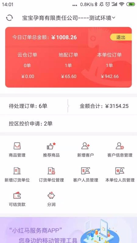 Сֻapp-С v2.2.1 ׿