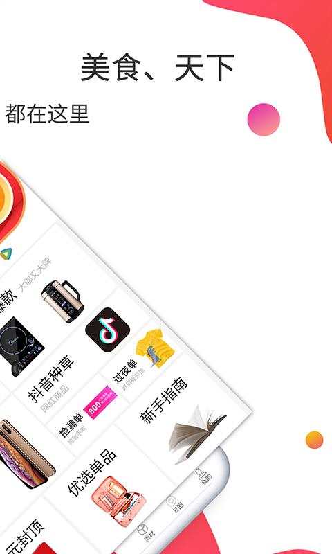 ֻapp- v3.0.8 ֻ