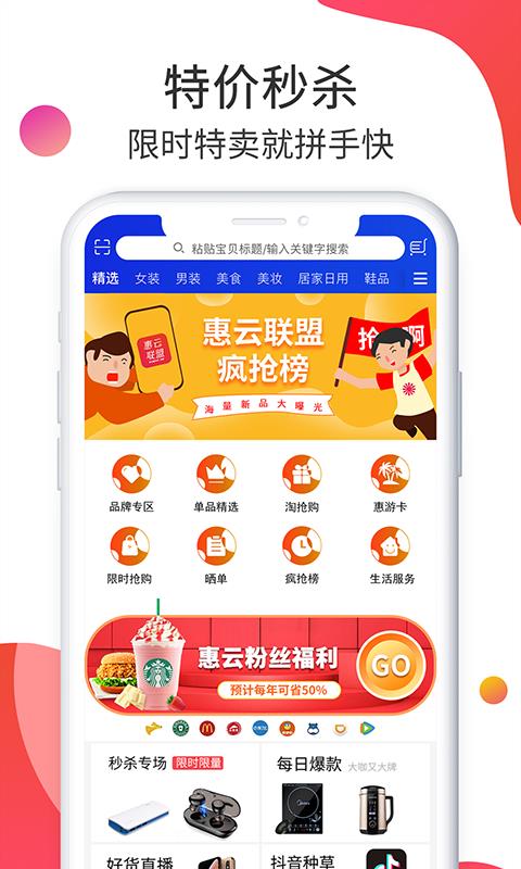 ֻapp- v3.0.8 ֻ