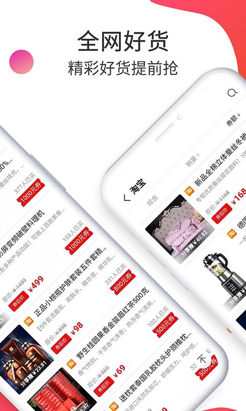 ֻapp- v3.0.8 ֻ