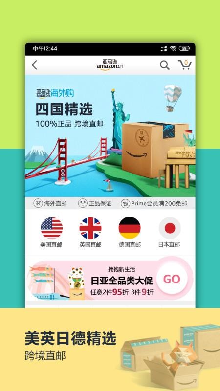 ѷֻapp-ѷ v20.12.0.600 ֻ