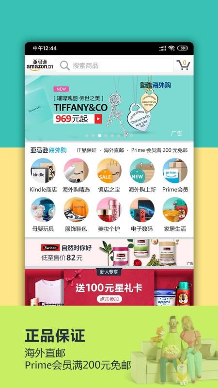 ѷֻapp-ѷ v20.12.0.600 ֻ