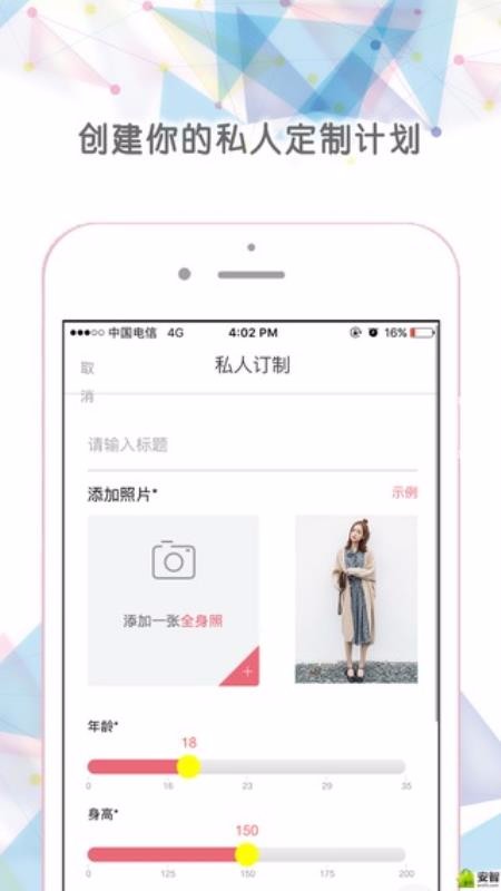 ֻapp- v4.2.3 ֻ