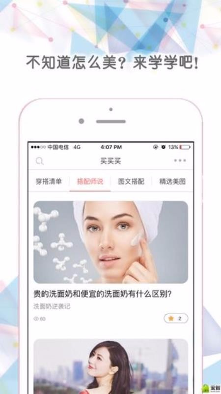 ֻapp- v4.2.3 ֻ