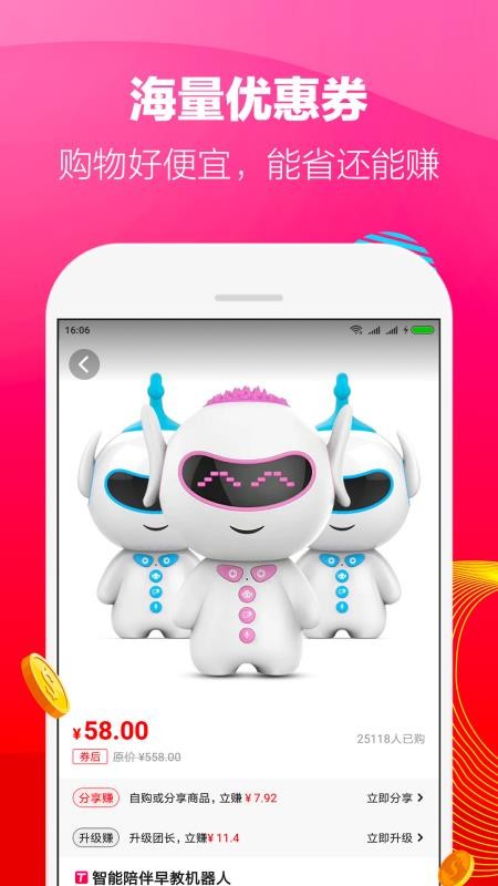 ʡֻapp-ʡ v3.3.2.0 ׿