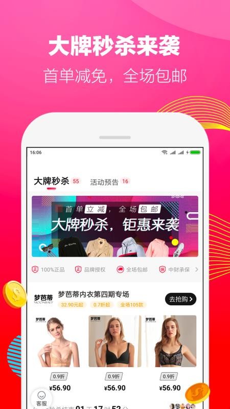 ʡֻapp-ʡ v3.3.2.0 ׿