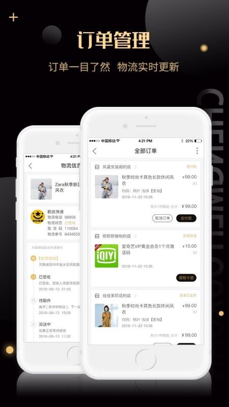 ѡֻapp-ѡ v2.2.6 ׿