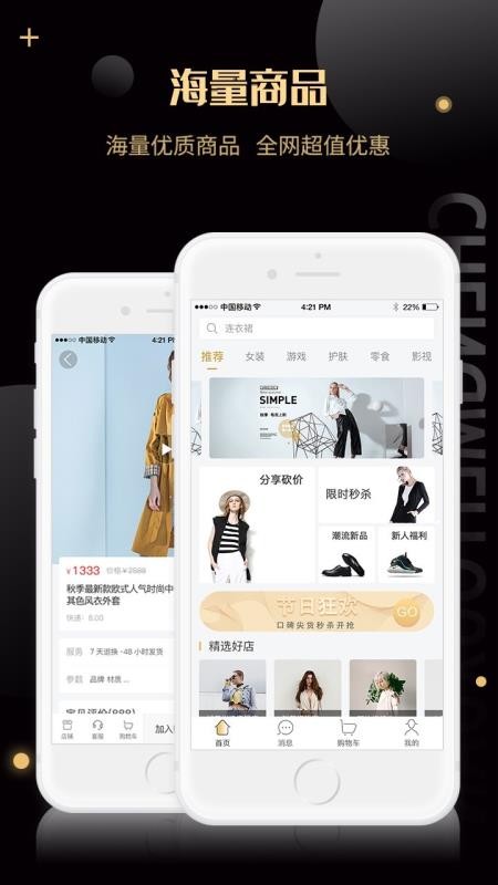 ѡֻapp-ѡ v2.2.6 ׿