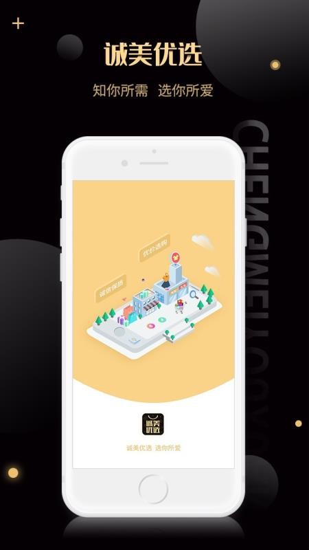 ѡֻapp-ѡ v2.2.6 ׿