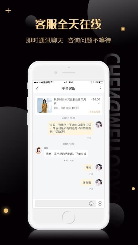 ѡֻapp-ѡ v2.2.6 ׿