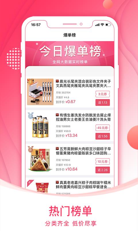 ֻapp- v1.2.6 ֻ