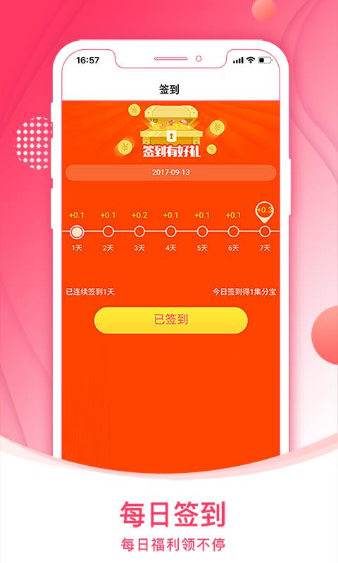 ֻapp- v1.2.6 ֻ
