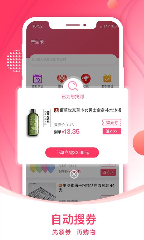 ֻapp- v1.2.6 ֻ