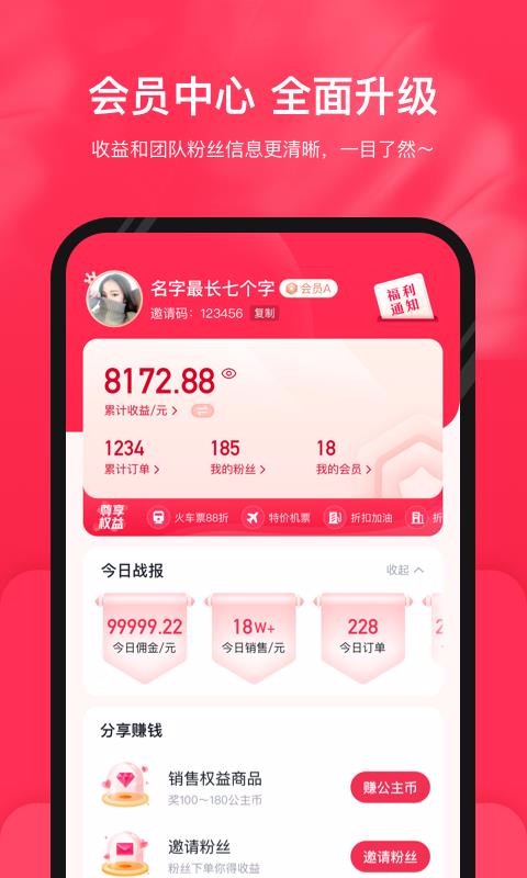 ֻapp- v5.0.0 ֻ