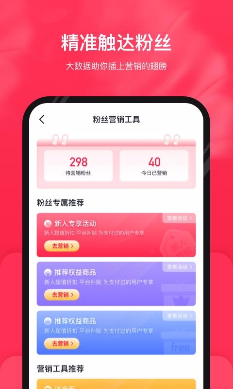 ֻapp- v5.0.0 ֻ