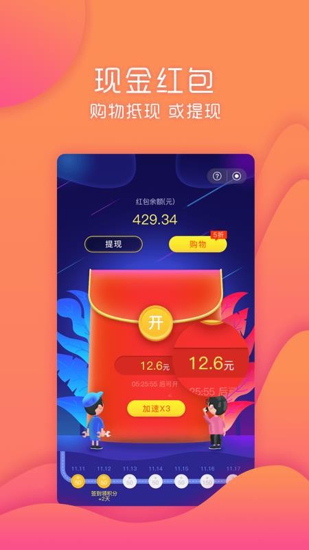 Ȥֻapp-Ȥ v1.3.0 ׿
